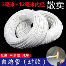 �͸ߜعܲ����w�S��400�ȸߜ��׹���ȼ��Ϩ�h��늾��^�����o����