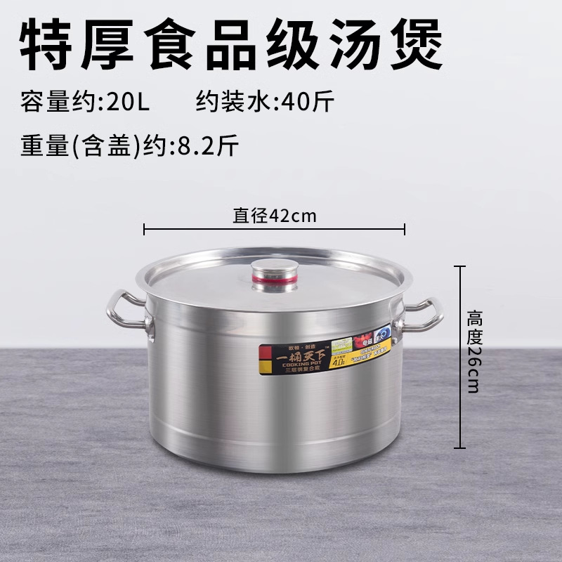 Olla de sopa 42 * 26cm