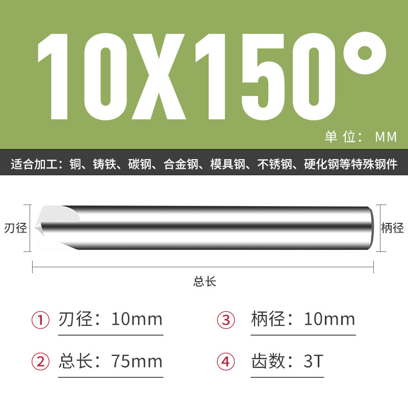 钨钢倒角刀45 50 70 80 100 110 130 140 150度合金涂层倒角刀|undefined