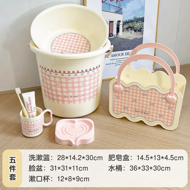 可爱洗漱套装宿舍大学生浴室洗澡用品全套住校开学军训高颜值好物|undefined