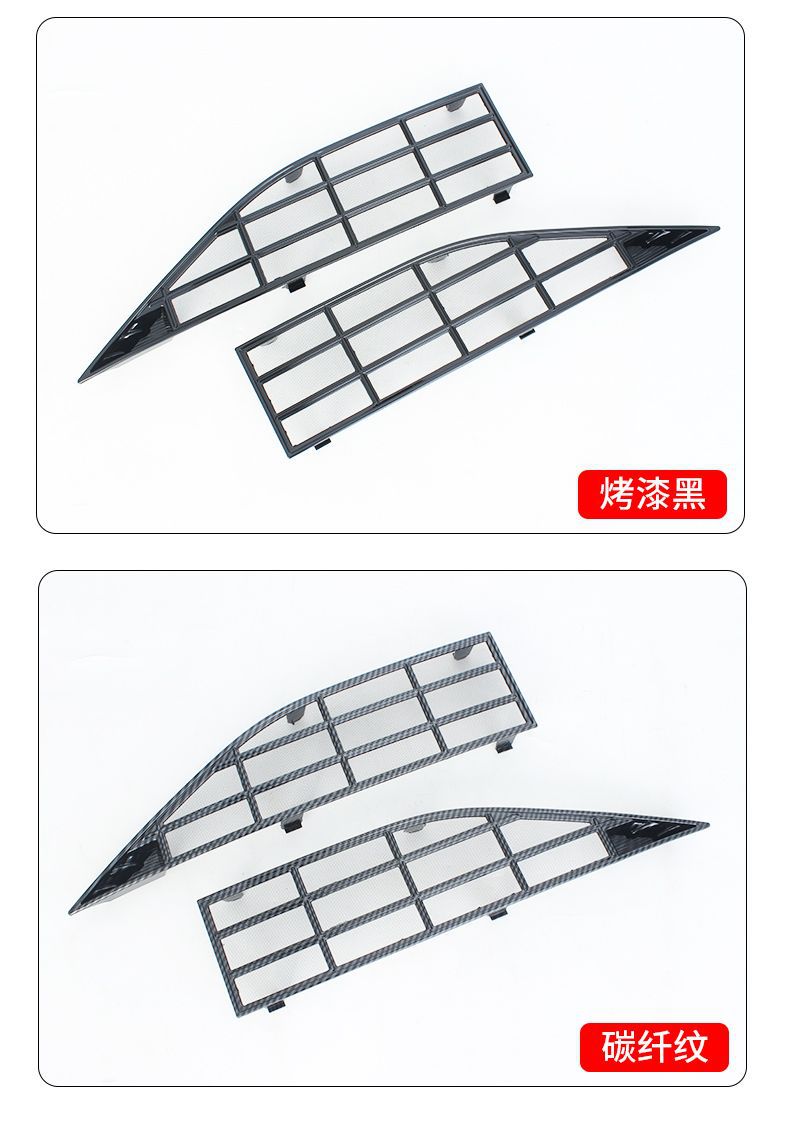 2024 Byd Hiace 07Ev Insect-Proof Net Hiace 07 Front Grille Appearance Modification Accessories Decorative Supplies