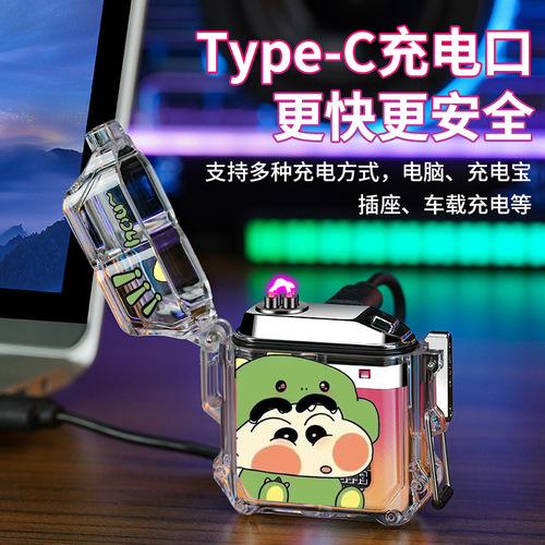 Waterproof rechargeable Xiaoxin lighter transparent double arc windproof USB lighter cigarette lighter smoking set gift for friends