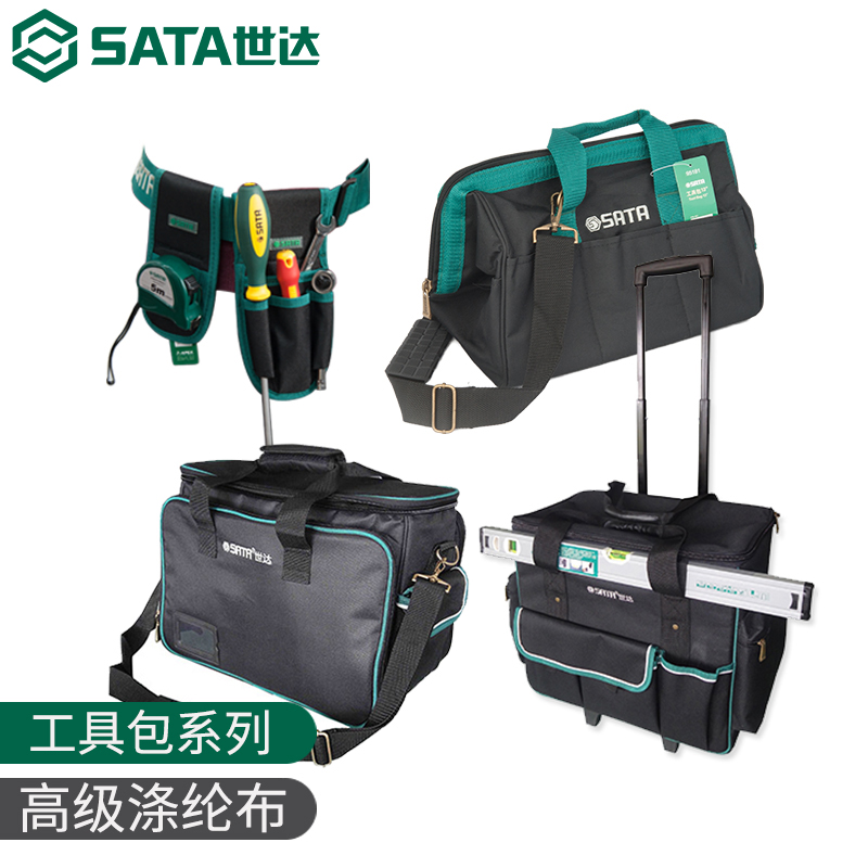 Shida multifuncional mantenimiento e instalación de electricista de agua doble hombro un hombro de espalda de gran capacidad paquete de herramientas portátil barra de tracción bolsa de cintura