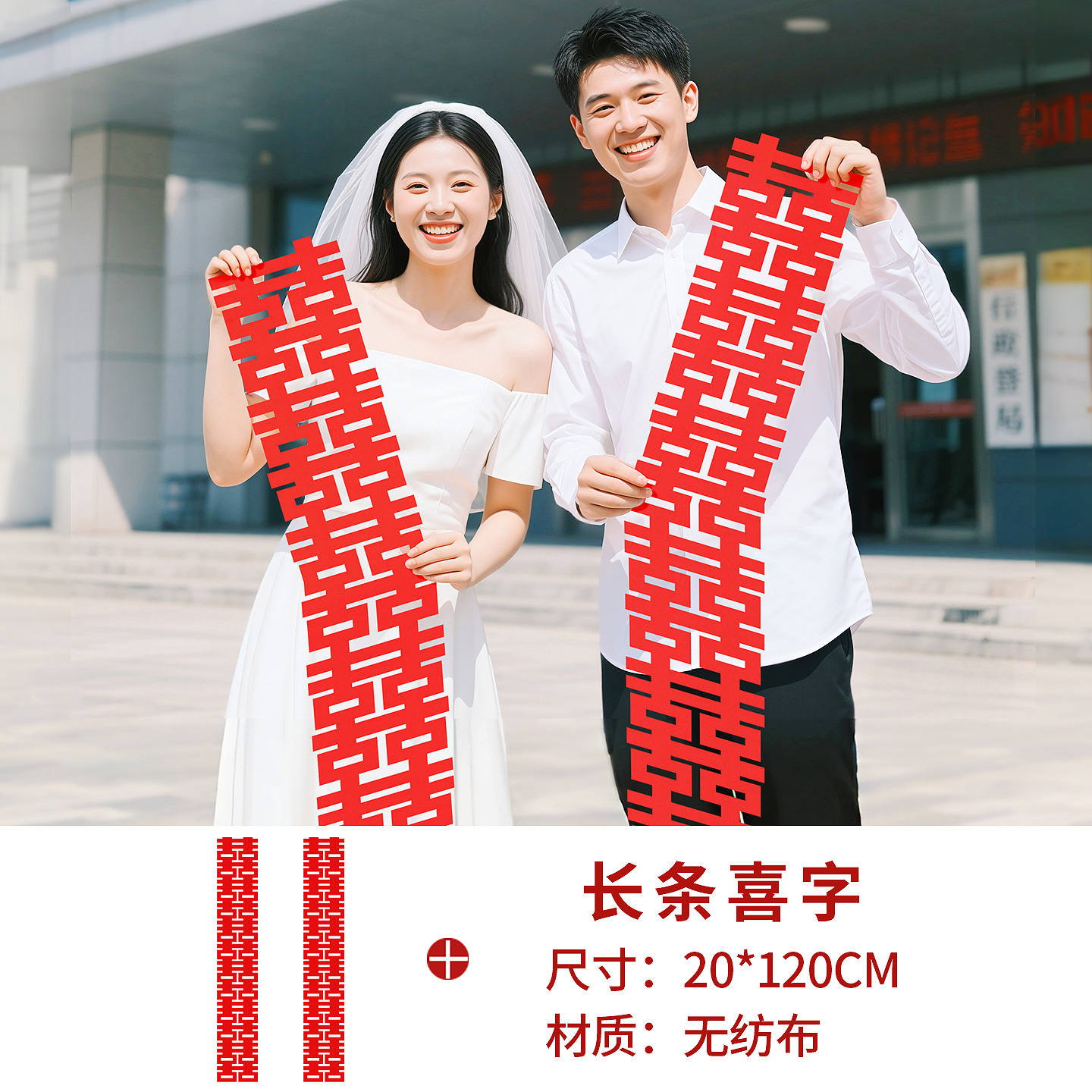 Certificado de registro de fotos Fecha de compromiso Ceremonia de boda Sentido de objetos de fotografía de objetos pequeños herramientas de palabras de boda