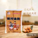 日式寿司材料贩道四角油扬四方味付油扬油炸豆腐皮1公斤30片