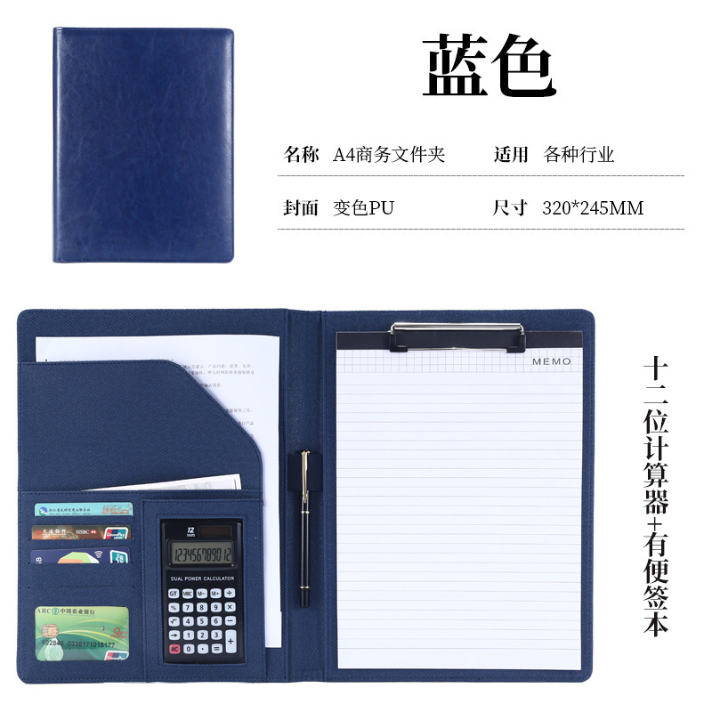 A4多機能ファイルルームオープン契約販売説明書革販売クリップマネージャービジネス資料クリップ現物|undefined