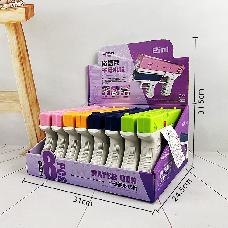 Children's Double Water Gun, a Box of 8