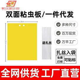 其他园林资材;林业副产品;苍蝇拍