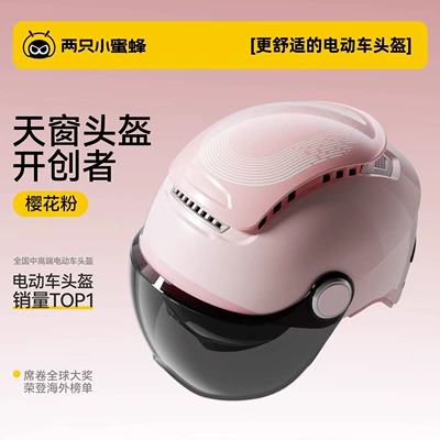 Motosiklet kaskı (dəbilqə), Little Bees 3C Certified Electric - 25-new-model-suspension-breathable-shock-absorption-antibacterial-cooling-lining-sakura-pink-sun-protection-short-sunglasses-one-size-fits-all-adjustable-for-head-circumference-54-62cm-with-knob-adjustment