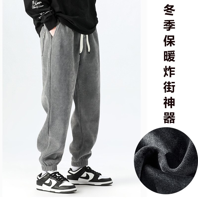 Fashionable Brand Casual Men's Pants Classy Chenille Pure Color Versatile Autumn and Winter Velvet Sports Leggings Sweatpants Men's 2025 Men's Clothing