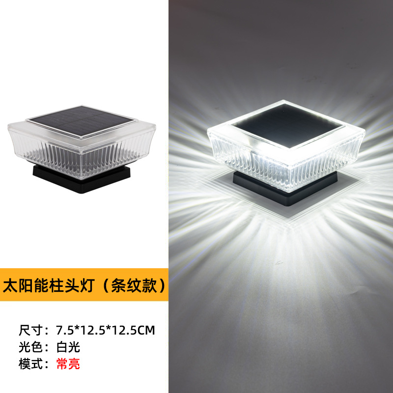 스트라이프 모델 - 블랙 커버 - 화이트 라이트