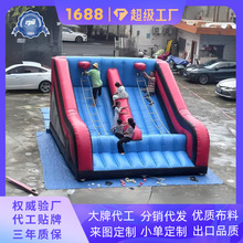 户外充气攀岩墙 儿童安全岩点 防滑底座 团体拓展训练器材