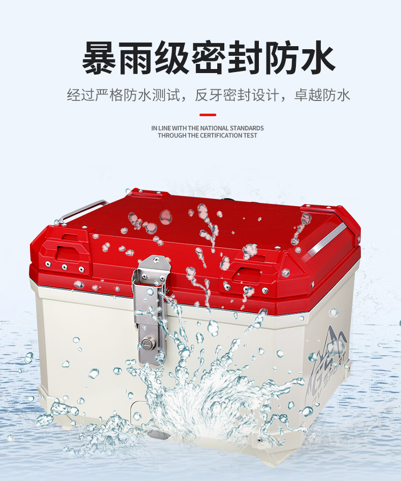 Electric Vehicle Trunk Large Capacity Rear Square Box Abs36L45L57L Motorcycle Trunk