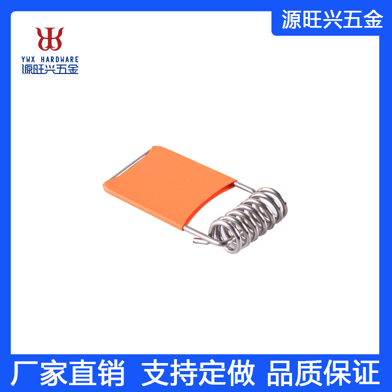 优质厂家直供包橙色热缩套管2寸筒灯射灯用灯具扭簧跨境外贸