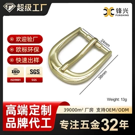 服饰箱包五金;化妆镜;链子/链条