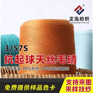 ��������3/57S��������zë��ᘿ������ﶬ��z��ë�켏ë�����l