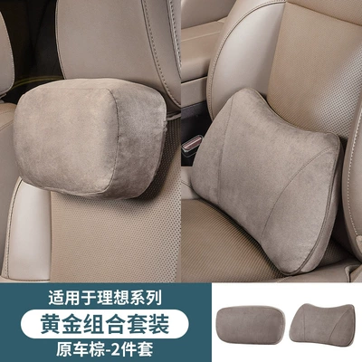 Headrest, Lumbar Support - suitable-for-ideal-l6l7l8l9mega-brown-headrest-lumbar-support-suede