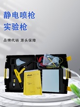 瓦格纳X1静电喷枪实验枪 瓦格纳自动喷枪 手动静电喷枪 粉末喷枪