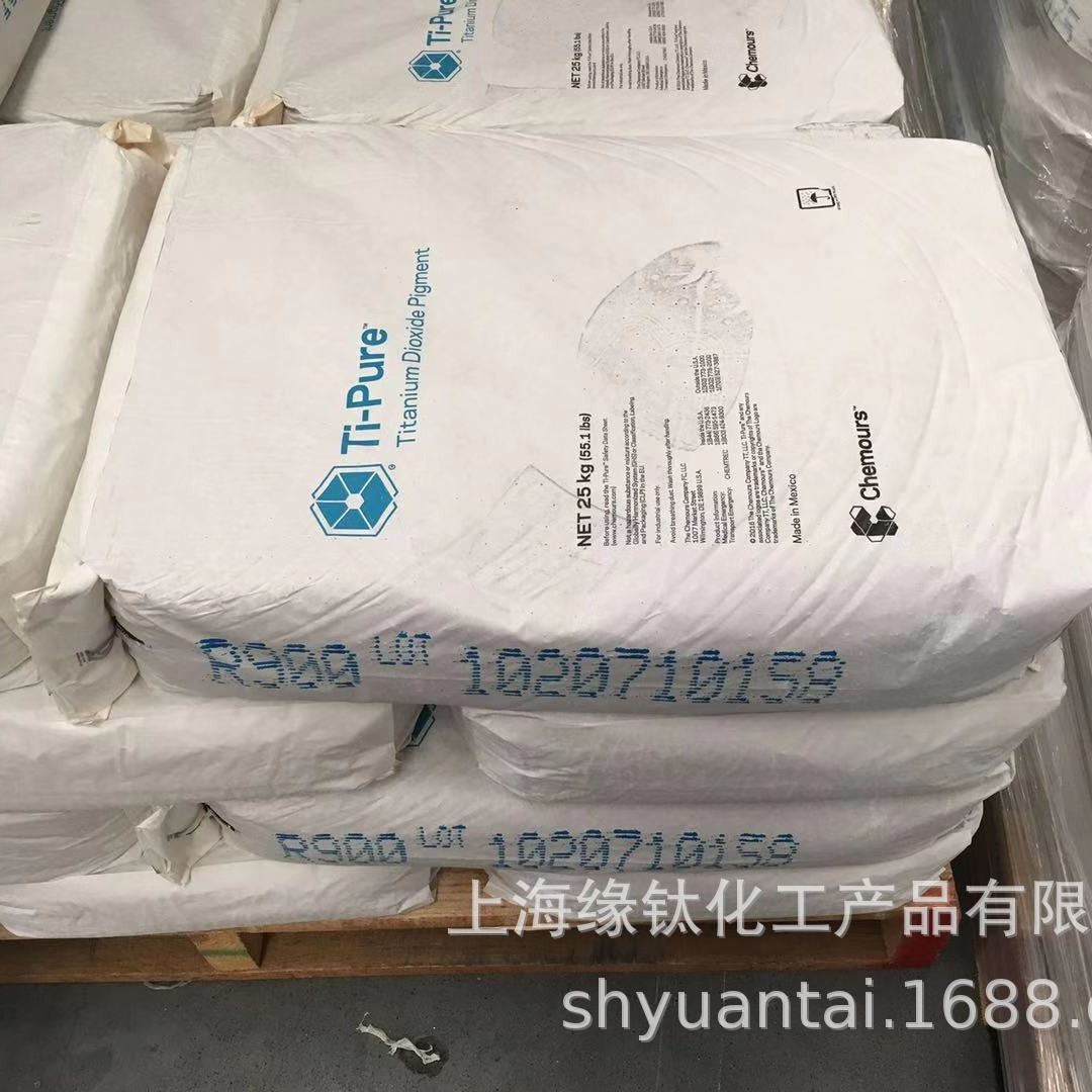 大量优价供应科慕金红石钛白粉R900 正品保障