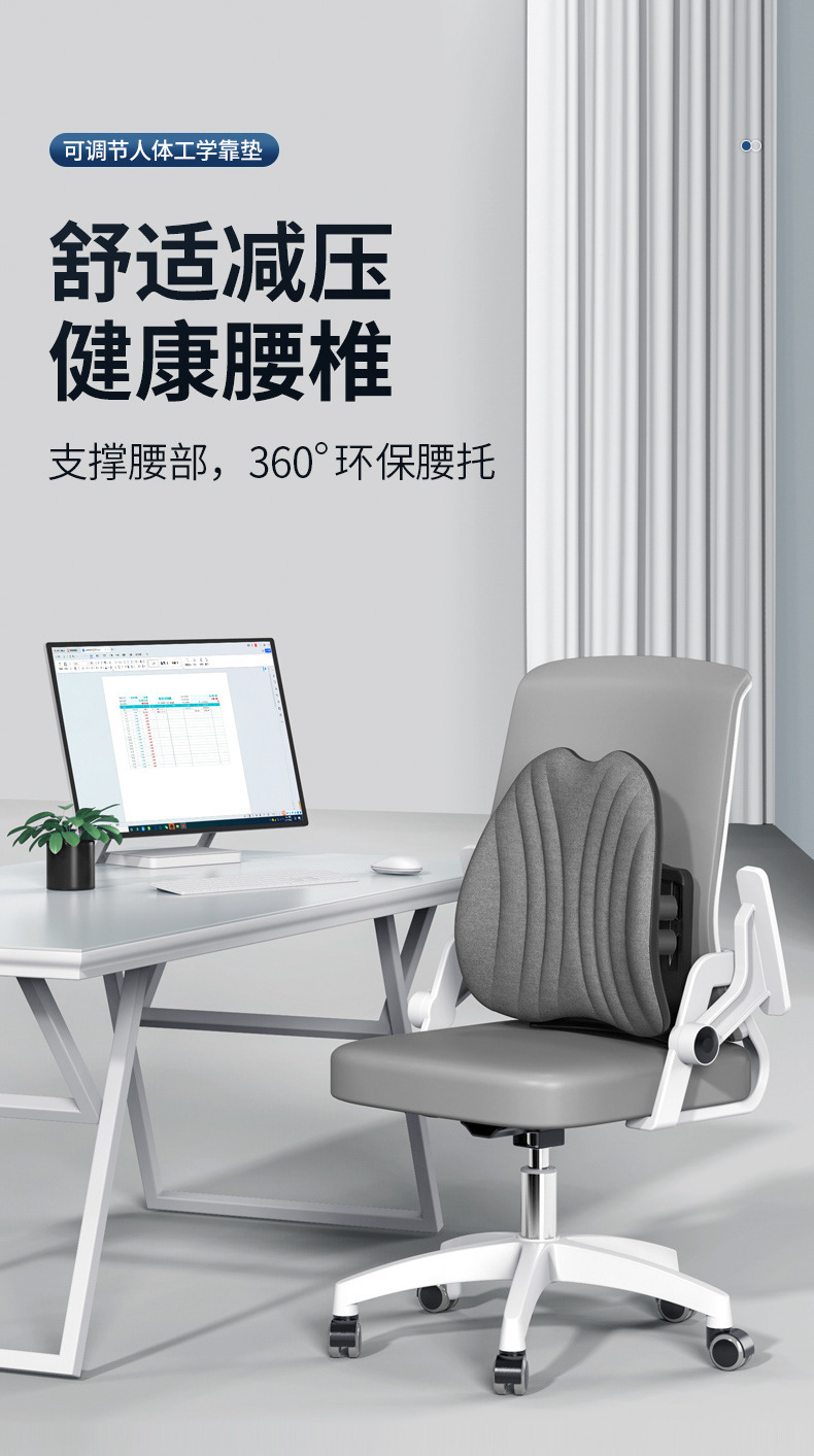 Car Ergonomic Lumbar Cushion Office Back Support Cushion Backrest Cushion Lumbar Chair Backrest Long-Sitting Seat Lumbar Support