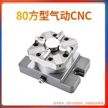 气动卡盘夹具CNC锣铜公D10其他