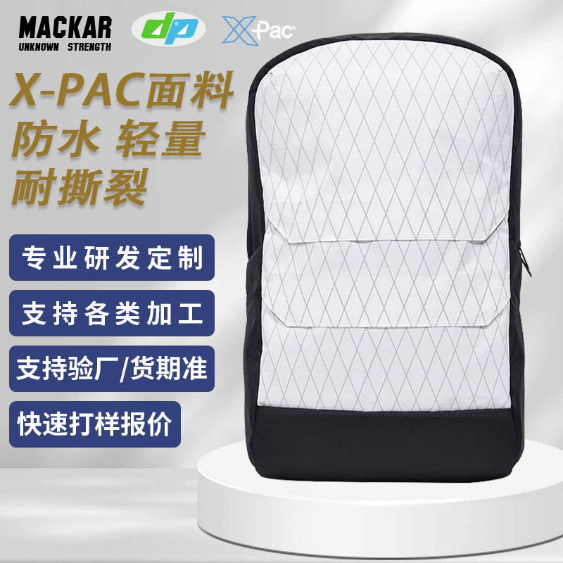 Factory Customized X-Pac Lightweight Fabric Backpack Outdoor Hiking and Mountaineering Lightweight Backpack for Boys and Girls