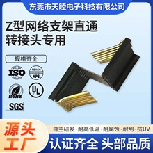 Դ�^�S�����zRJ45ĸ��ĸ180��ֱ�匣��֧��