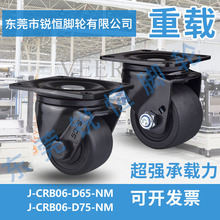 �_݆���d��ƽ�׻���f����J-CRB06-D75-NM J-CRB06-D65-NM�����