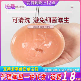 震乳器吸阴乳房按摩器软胶新款震动乳胸部阴部刺激女性情趣性用品