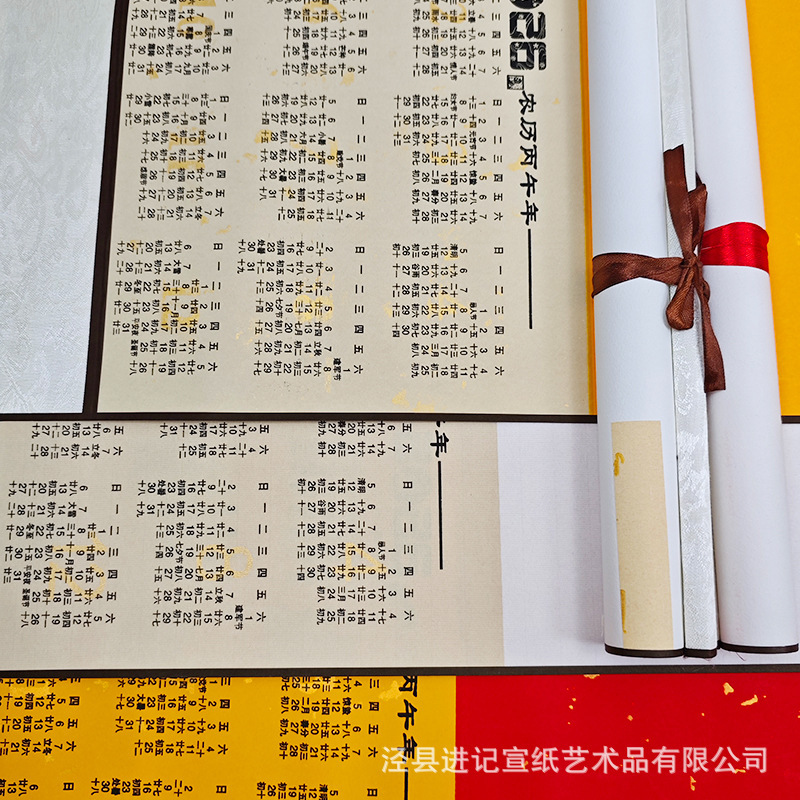 进记2026年宣纸日历挂历空白书法国画宣纸手写卷轴装裱绫布挂轴|undefined