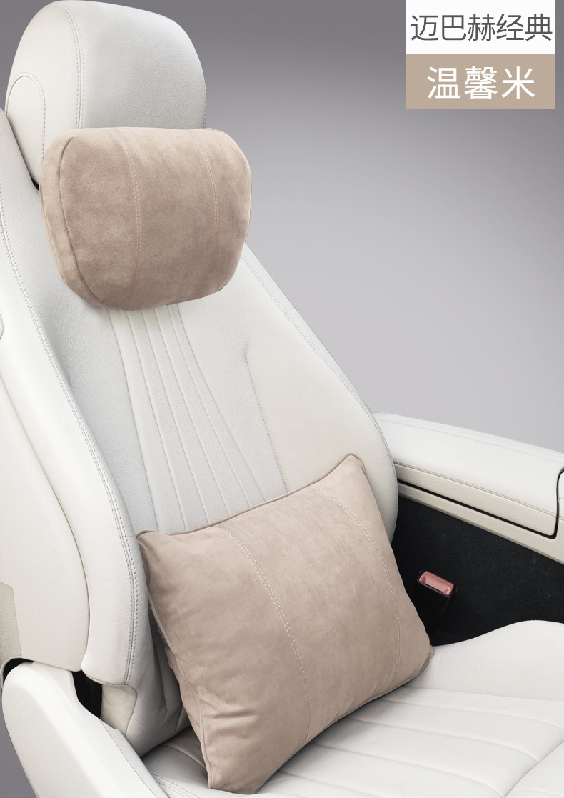 Car Lumbar Support Cushion Seat Backrest Pillow Car Lumbar Pad Mercedes S Support