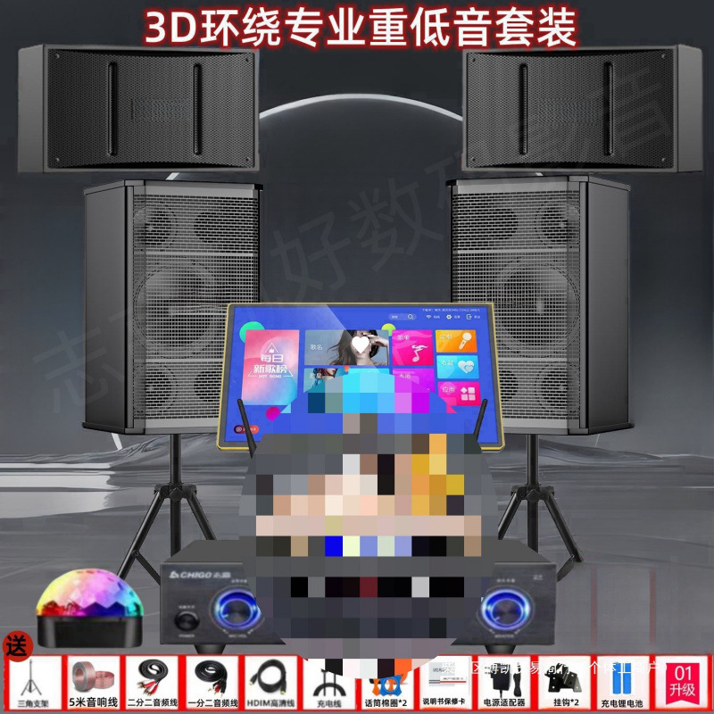 New Home Theater Ktv Audio Set Karaoke Machine Karaoke Intelligent Karaoke All-In-One Speaker