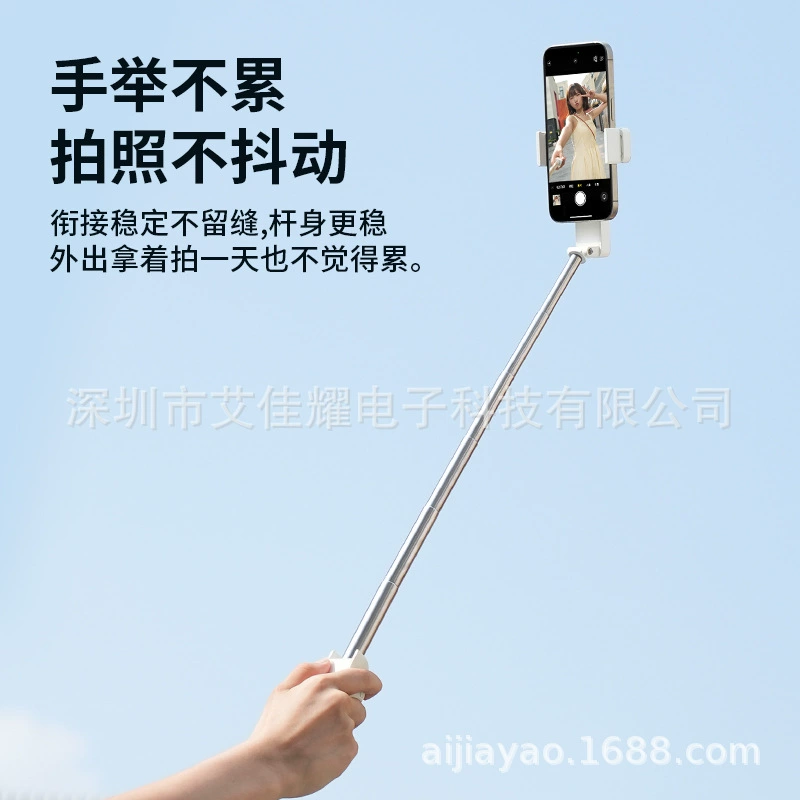 Государственно новый мини-селфи палка для прямого эфира путешествий портативный фотоартефакт стабилизации вращающаяся выдвижная держатель для мобильного телефона