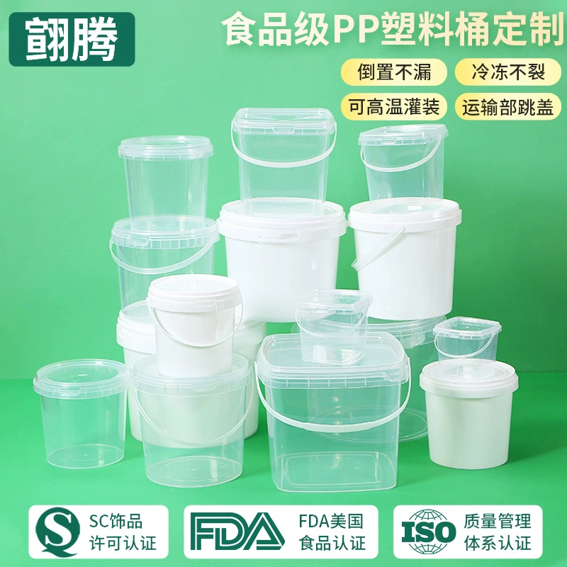 Пластиковое ведро из пищевого полипропилена (ПП) с ручкой и крышкой, прозрачное, герметичное, для еды на вынос, круглое, утолщенное, для воды, для хранения, оптом.