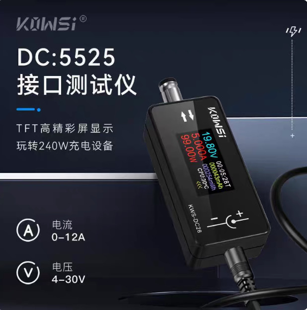 KWS-DC28電圧電流計パワー計96インチTFTハイビジョン表示dc 5.5*2.5インターフェース測定器|undefined