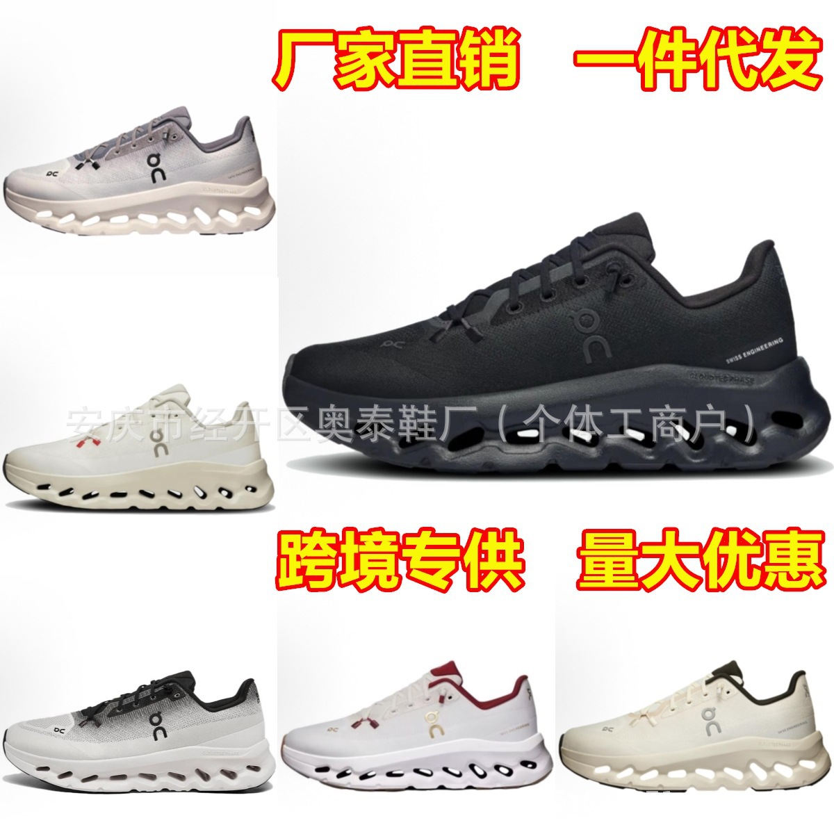 Cross-Border Putian Shoes Cloudtilt Spring and Summer New Lightweight Shock-Absorbing and Wear-Resistant Running Shoes for Men and Women Couples