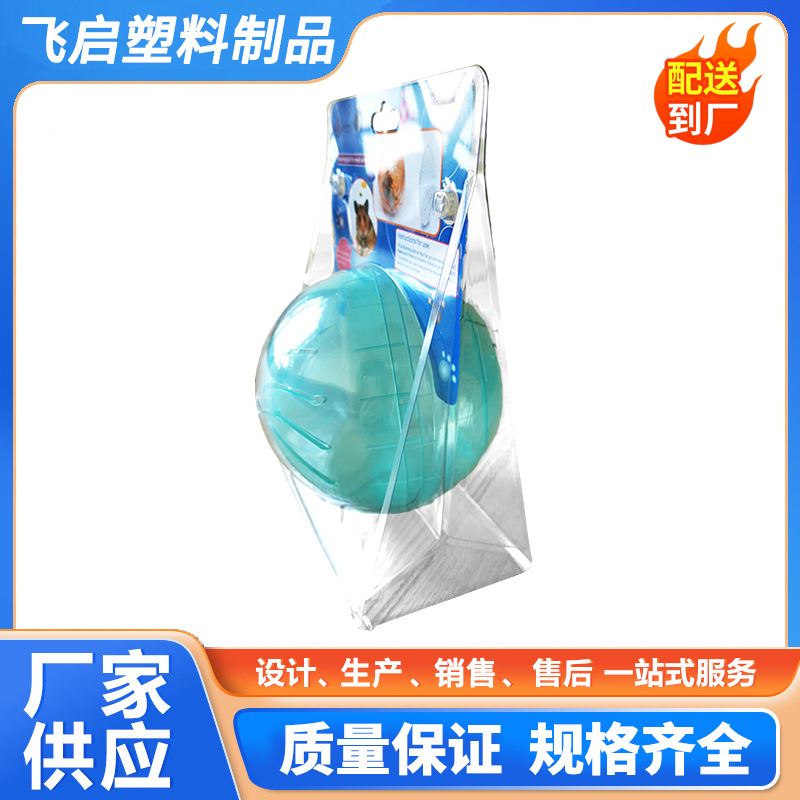 透明塑料包装PVC塑料盒对折双泡壳pet环保材质防尘插卡式吸塑盒子