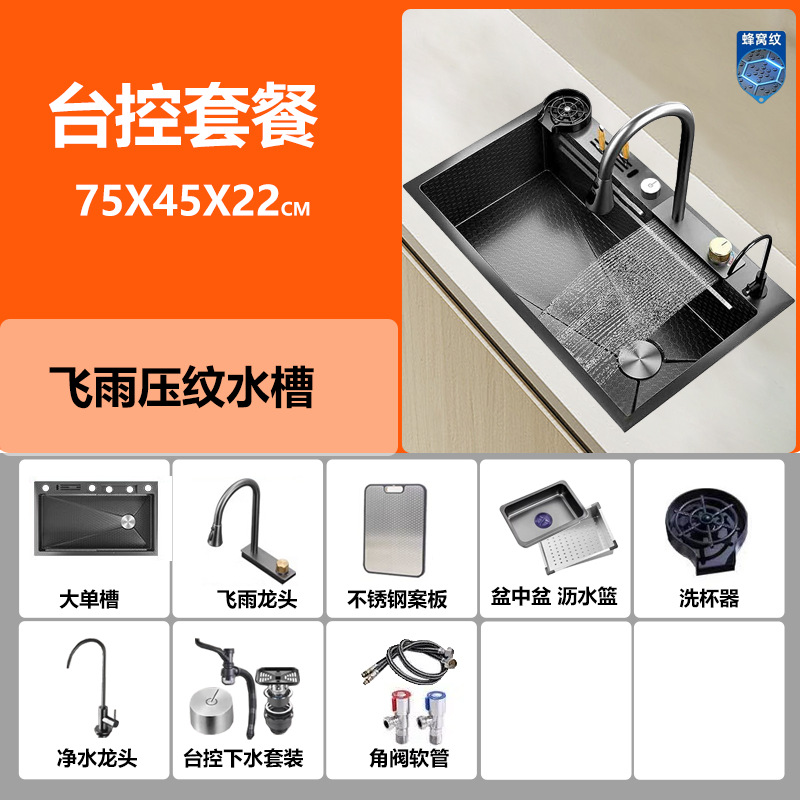 [Factory Straight Hair] acero inoxidable grueso gran tanque único panal nano cascada de lluvia volante lavabo de verduras