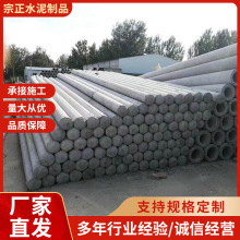 小區電線桿水泥桿6米8米低壓供電桿物業電力工程桿村庄電力工程桿