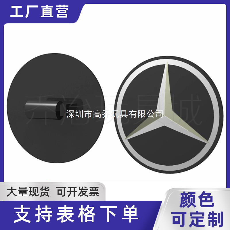 [50g] building block toy compatible with Lego 21100 technology 75902pb06 applicable Mercedes-Benz car logo shield