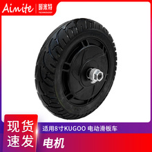 kugoo늄ӻ���܇늙C 48V350w���R�_kugoo8�� S3ͨ����݆늙C