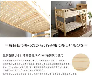 子母床实木双层床1米 1.2米 1.4米 家用双层床