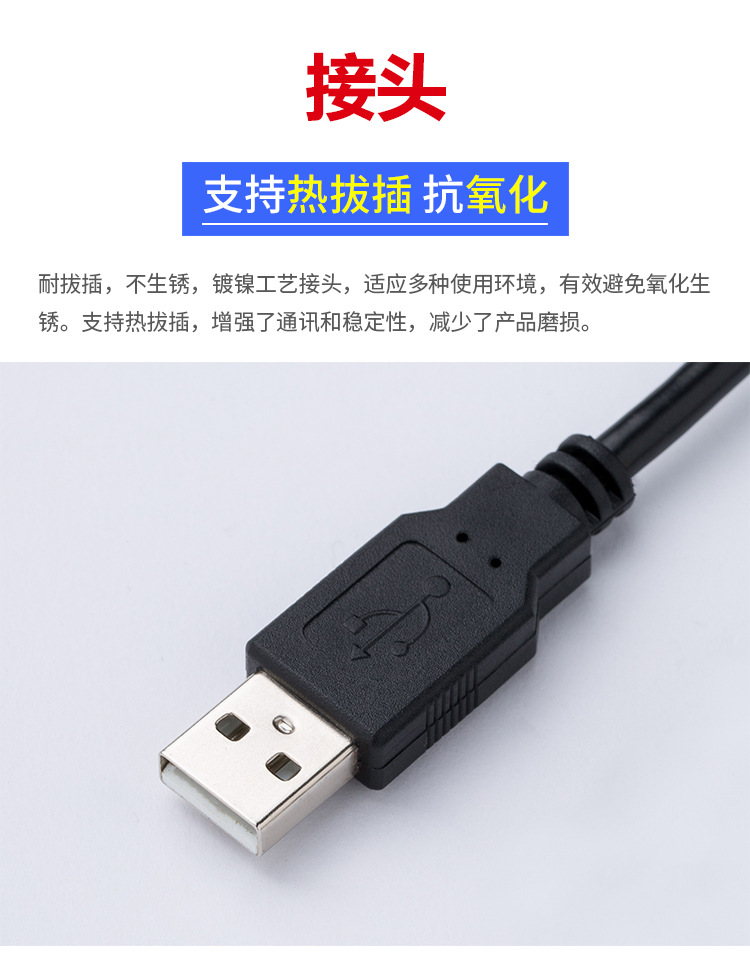 USB-SC09-FX经济黑-03