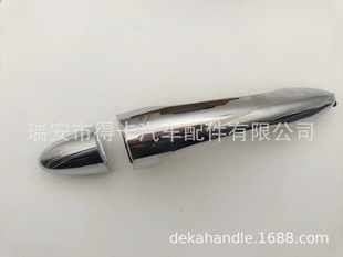 Suitable for Kia Smart Run outer handle 11-16 years
