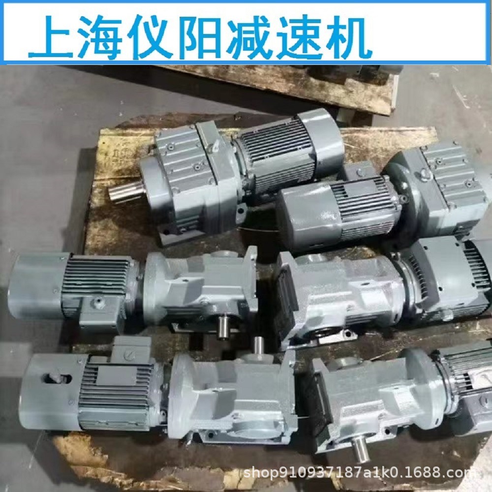 GSA97斜齿轮蜗杆减速机GSA97减速机GSA97