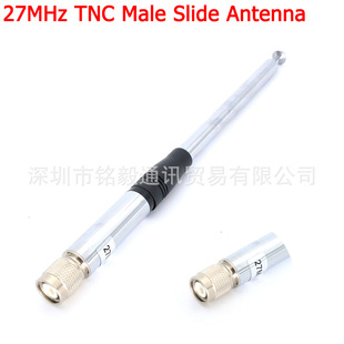 TNC 27MHz ���U�쾀 ��yʽ���v�C����s�����쾀 ���v�C�쾀