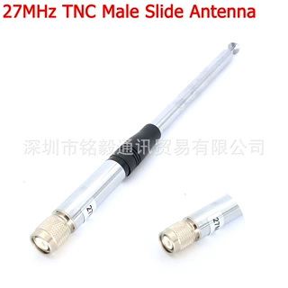 TNC 27MHz 拉杆天线 便携式对讲机的伸缩柔性天线 对讲机天线