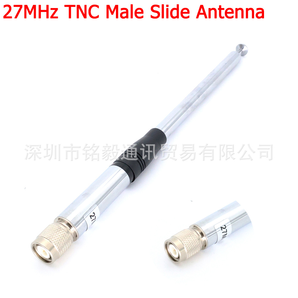 TNC 27MHz 拉杆天线 便携式对讲机的伸缩柔性天线 对讲机天线