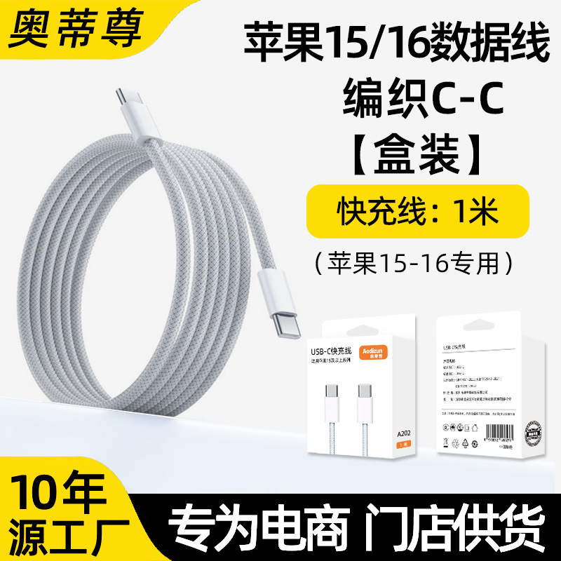 [upgraded fast charging typec] double c braided cable 1m