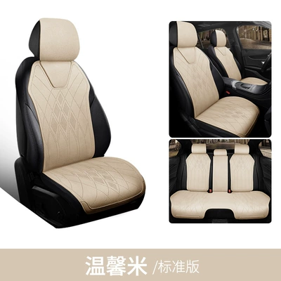 Seat cushion, seat cover — and Cushions Genuine Leather - warm-rice-five-seats-standard-edition-genuine-leather-envision